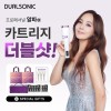 프로페셔널 알파 (기본세트+선택구성)