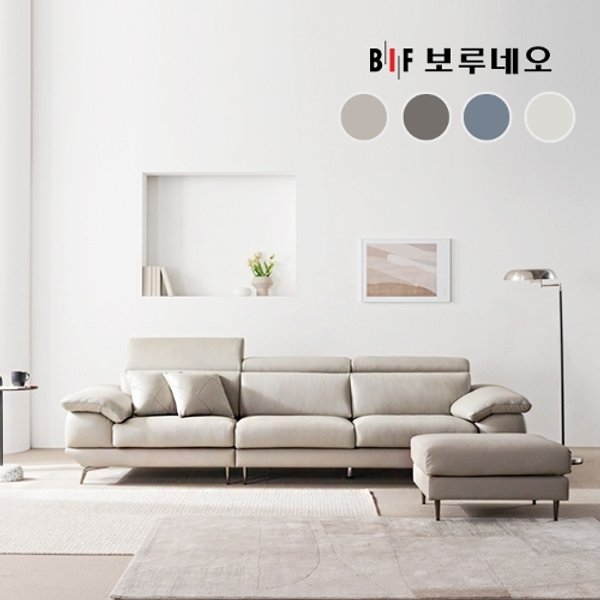 디아모 천연통가죽 3.5인 소파
