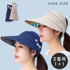 플라워비즈 돌돌이 썬캡